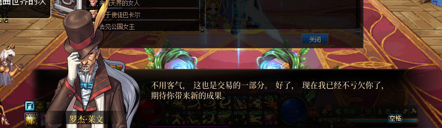 【剧情系列】收藏向-重温老版剧情【天空之城篇】+职业对话彩蛋一览245