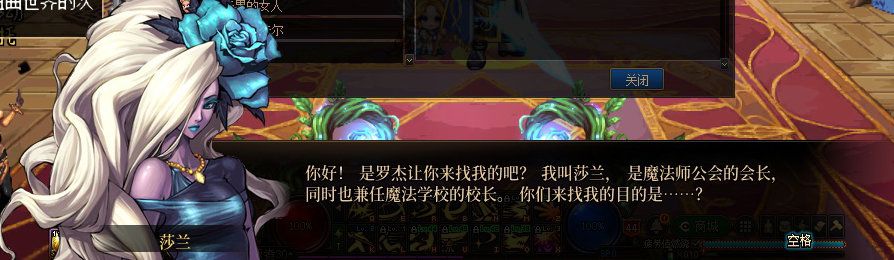 【剧情系列】收藏向-重温老版剧情【天空之城篇】+职业对话彩蛋一览248