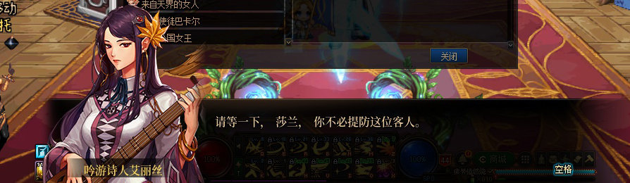 【剧情系列】收藏向-重温老版剧情【天空之城篇】+职业对话彩蛋一览252