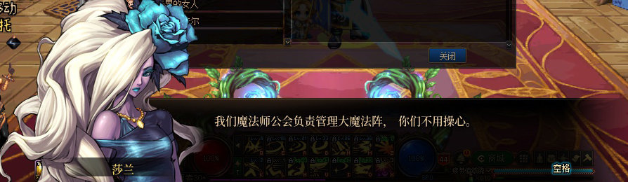 【剧情系列】收藏向-重温老版剧情【天空之城篇】+职业对话彩蛋一览250