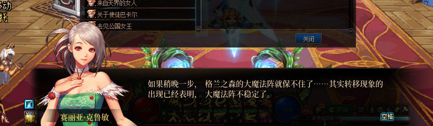 【剧情系列】收藏向-重温老版剧情【天空之城篇】+职业对话彩蛋一览255