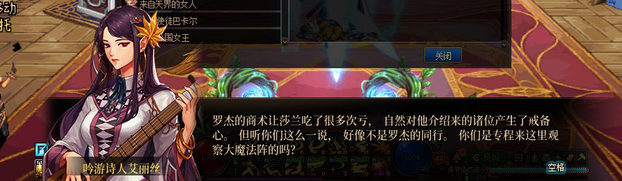 【剧情系列】收藏向-重温老版剧情【天空之城篇】+职业对话彩蛋一览253