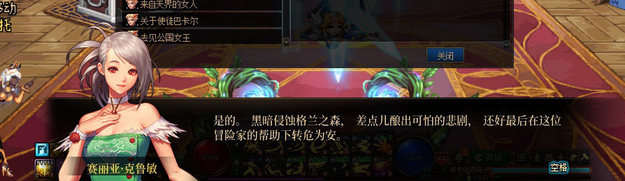 【剧情系列】收藏向-重温老版剧情【天空之城篇】+职业对话彩蛋一览254