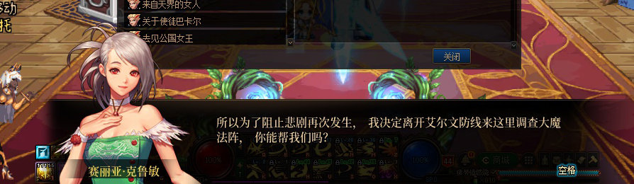 【剧情系列】收藏向-重温老版剧情【天空之城篇】+职业对话彩蛋一览256