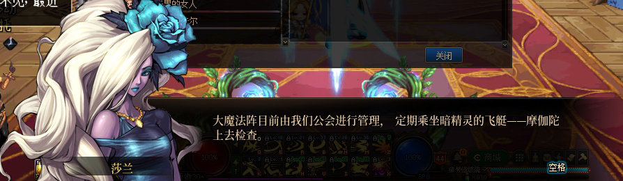 【剧情系列】收藏向-重温老版剧情【天空之城篇】+职业对话彩蛋一览258