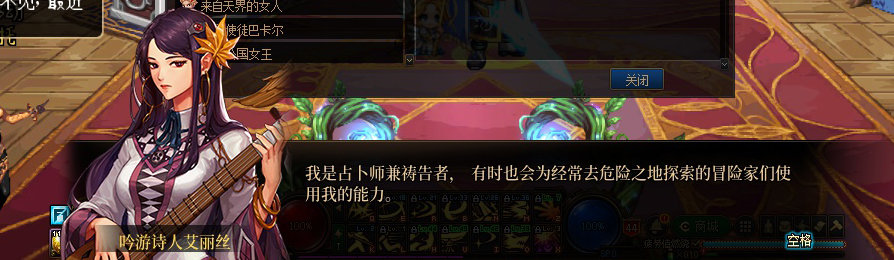 【剧情系列】收藏向-重温老版剧情【天空之城篇】+职业对话彩蛋一览264