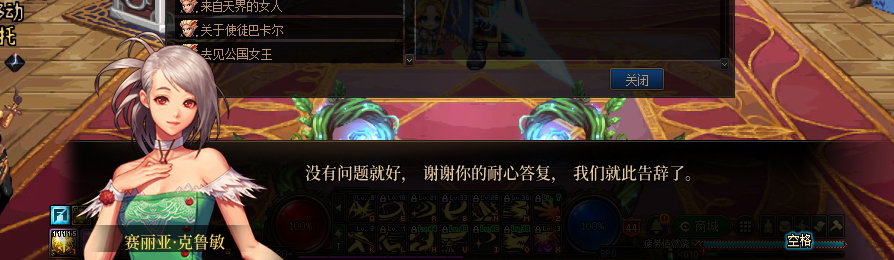 【剧情系列】收藏向-重温老版剧情【天空之城篇】+职业对话彩蛋一览262