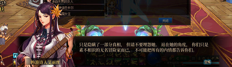 【剧情系列】收藏向-重温老版剧情【天空之城篇】+职业对话彩蛋一览267