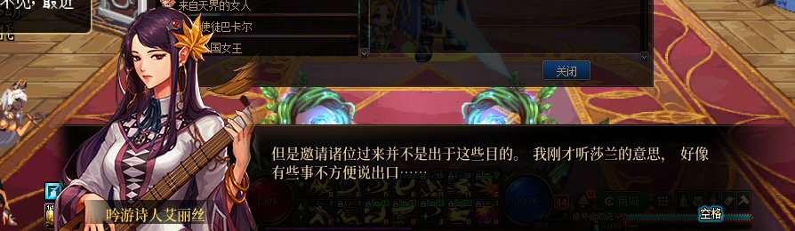 【剧情系列】收藏向-重温老版剧情【天空之城篇】+职业对话彩蛋一览265