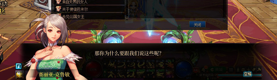 【剧情系列】收藏向-重温老版剧情【天空之城篇】+职业对话彩蛋一览268