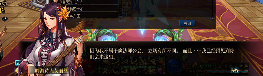 【剧情系列】收藏向-重温老版剧情【天空之城篇】+职业对话彩蛋一览269