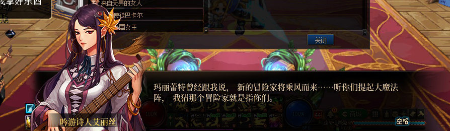 【剧情系列】收藏向-重温老版剧情【天空之城篇】+职业对话彩蛋一览270