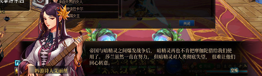 【剧情系列】收藏向-重温老版剧情【天空之城篇】+职业对话彩蛋一览272