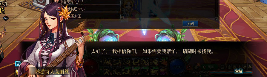 【剧情系列】收藏向-重温老版剧情【天空之城篇】+职业对话彩蛋一览276