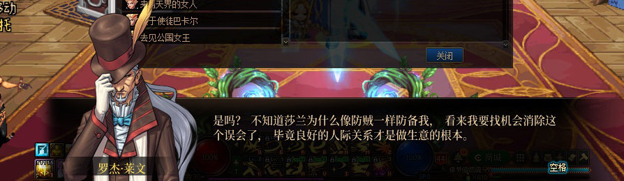 【剧情系列】收藏向-重温老版剧情【天空之城篇】+职业对话彩蛋一览277