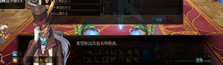 【剧情系列】收藏向-重温老版剧情【天空之城篇】+职业对话彩蛋一览279