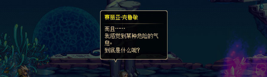 【剧情系列】收藏向-重温老版剧情【天空之城篇】+职业对话彩蛋一览284