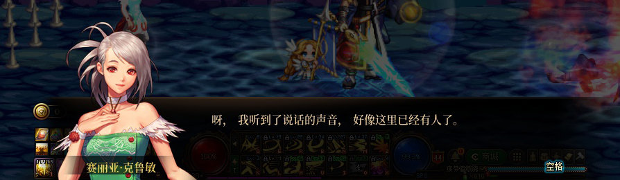 【剧情系列】收藏向-重温老版剧情【天空之城篇】+职业对话彩蛋一览286