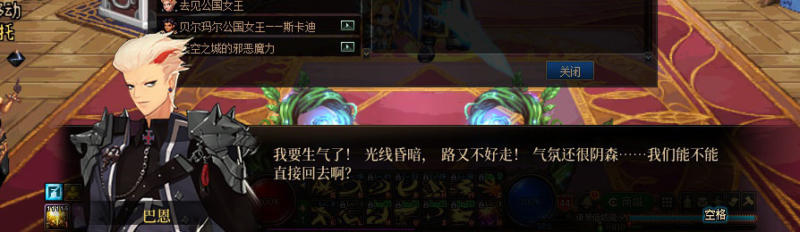 【剧情系列】收藏向-重温老版剧情【天空之城篇】+职业对话彩蛋一览287