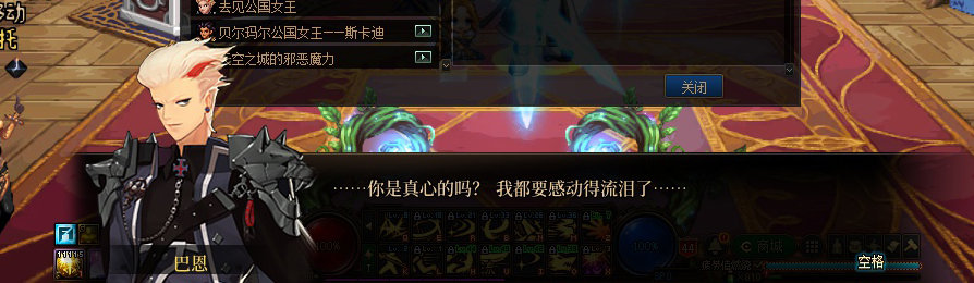 【剧情系列】收藏向-重温老版剧情【天空之城篇】+职业对话彩蛋一览291