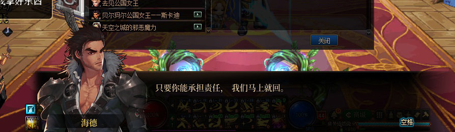 【剧情系列】收藏向-重温老版剧情【天空之城篇】+职业对话彩蛋一览288