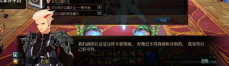 【剧情系列】收藏向-重温老版剧情【天空之城篇】+职业对话彩蛋一览289