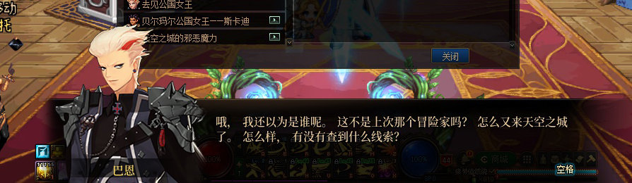 【剧情系列】收藏向-重温老版剧情【天空之城篇】+职业对话彩蛋一览292
