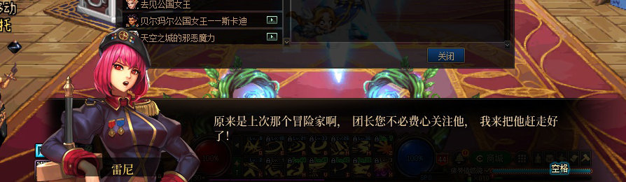 【剧情系列】收藏向-重温老版剧情【天空之城篇】+职业对话彩蛋一览293
