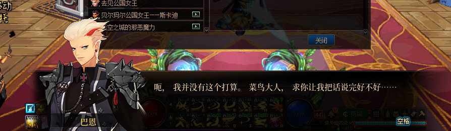 【剧情系列】收藏向-重温老版剧情【天空之城篇】+职业对话彩蛋一览294