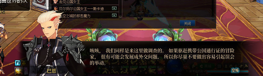 【剧情系列】收藏向-重温老版剧情【天空之城篇】+职业对话彩蛋一览295