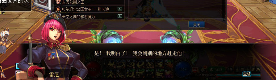【剧情系列】收藏向-重温老版剧情【天空之城篇】+职业对话彩蛋一览296