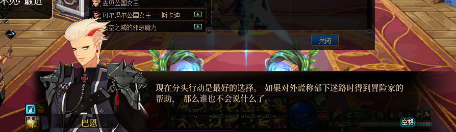 【剧情系列】收藏向-重温老版剧情【天空之城篇】+职业对话彩蛋一览304