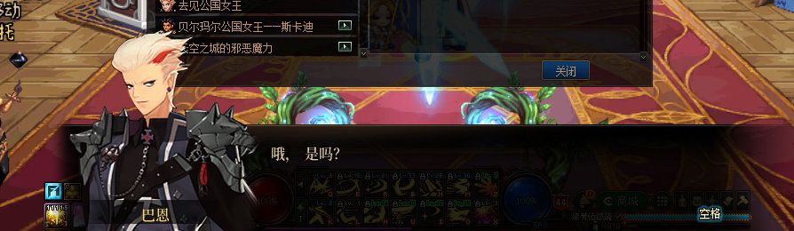 【剧情系列】收藏向-重温老版剧情【天空之城篇】+职业对话彩蛋一览301
