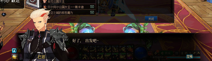 【剧情系列】收藏向-重温老版剧情【天空之城篇】+职业对话彩蛋一览305