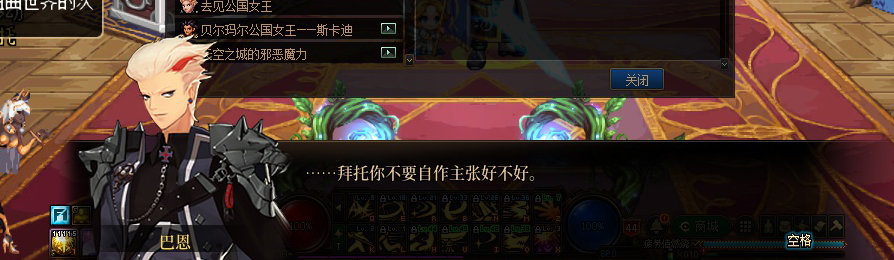 【剧情系列】收藏向-重温老版剧情【天空之城篇】+职业对话彩蛋一览297