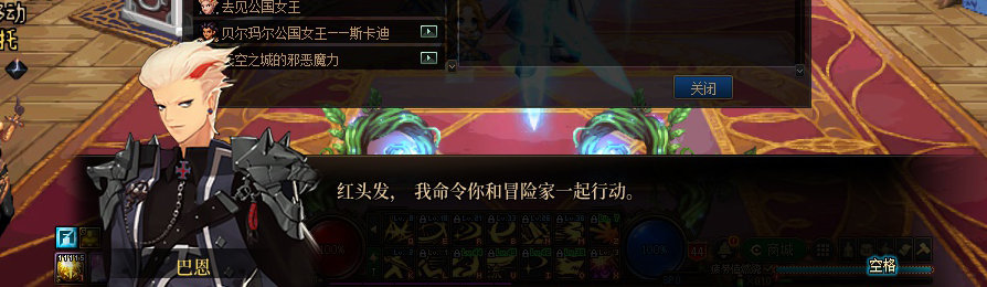 【剧情系列】收藏向-重温老版剧情【天空之城篇】+职业对话彩蛋一览302