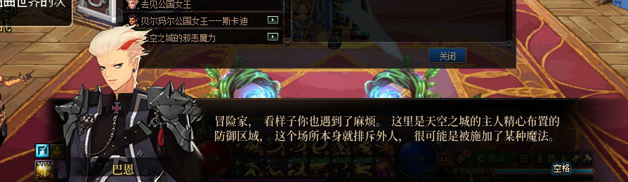 【剧情系列】收藏向-重温老版剧情【天空之城篇】+职业对话彩蛋一览298