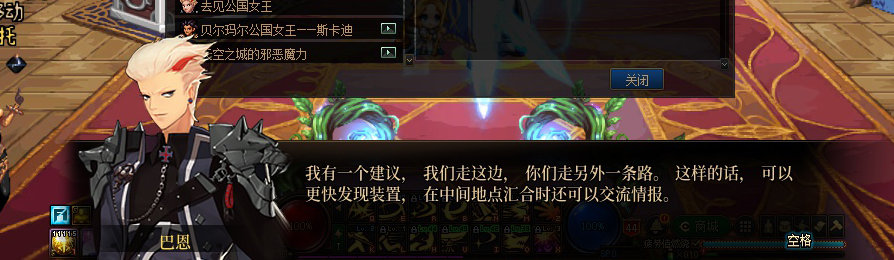 【剧情系列】收藏向-重温老版剧情【天空之城篇】+职业对话彩蛋一览299