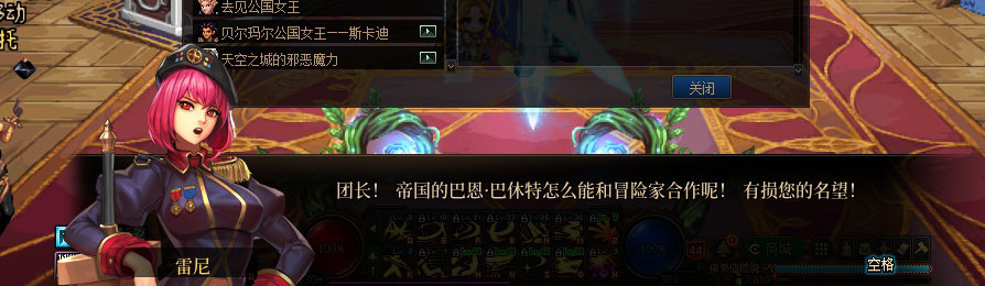 【剧情系列】收藏向-重温老版剧情【天空之城篇】+职业对话彩蛋一览300