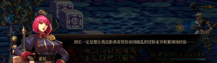 【剧情系列】收藏向-重温老版剧情【天空之城篇】+职业对话彩蛋一览308