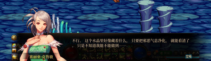 【剧情系列】收藏向-重温老版剧情【天空之城篇】+职业对话彩蛋一览317