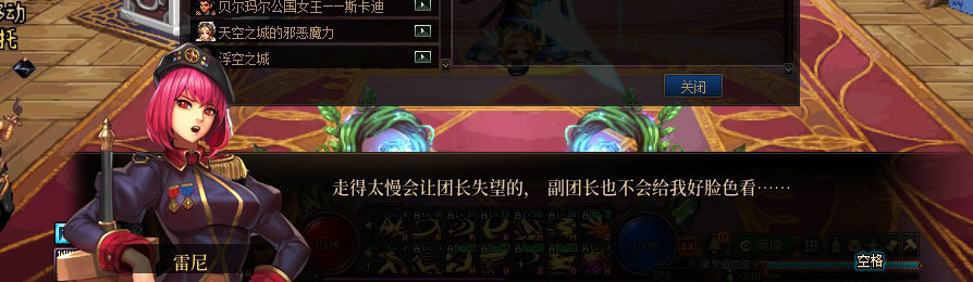 【剧情系列】收藏向-重温老版剧情【天空之城篇】+职业对话彩蛋一览323