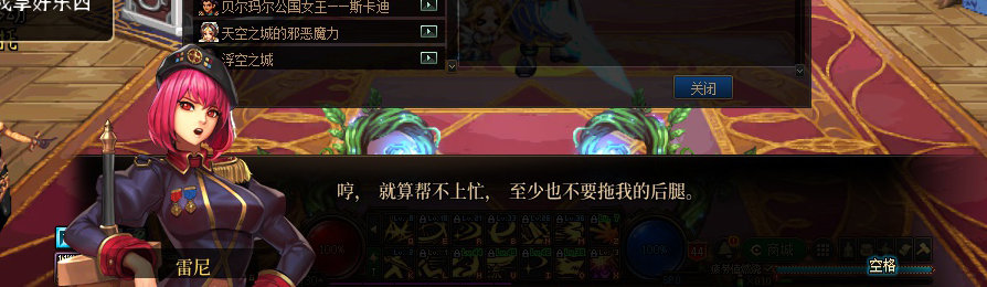 【剧情系列】收藏向-重温老版剧情【天空之城篇】+职业对话彩蛋一览321