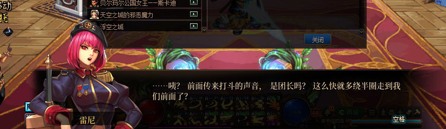 【剧情系列】收藏向-重温老版剧情【天空之城篇】+职业对话彩蛋一览322