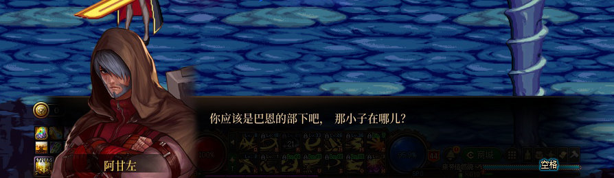 【剧情系列】收藏向-重温老版剧情【天空之城篇】+职业对话彩蛋一览332