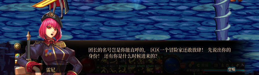 【剧情系列】收藏向-重温老版剧情【天空之城篇】+职业对话彩蛋一览333
