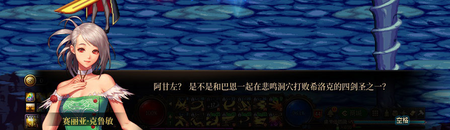 【剧情系列】收藏向-重温老版剧情【天空之城篇】+职业对话彩蛋一览335