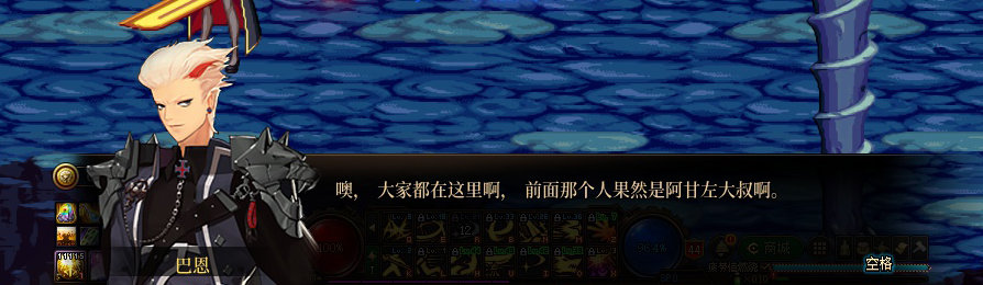 【剧情系列】收藏向-重温老版剧情【天空之城篇】+职业对话彩蛋一览339