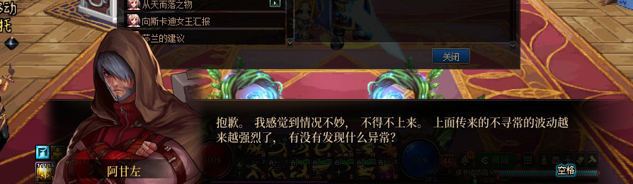 【剧情系列】收藏向-重温老版剧情【天空之城篇】+职业对话彩蛋一览343