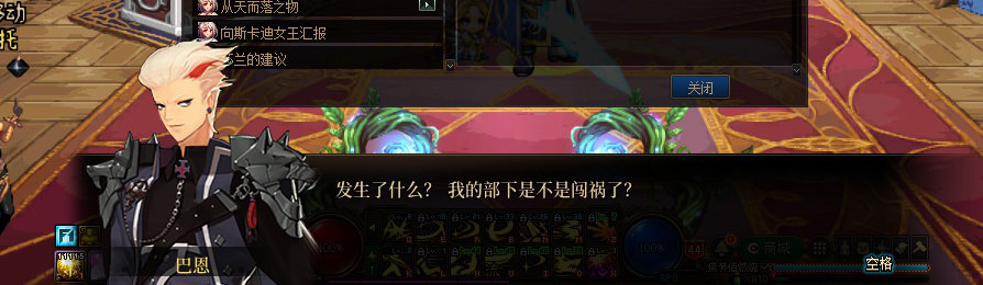 【剧情系列】收藏向-重温老版剧情【天空之城篇】+职业对话彩蛋一览340